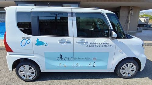 R7.4福祉車両導入1
