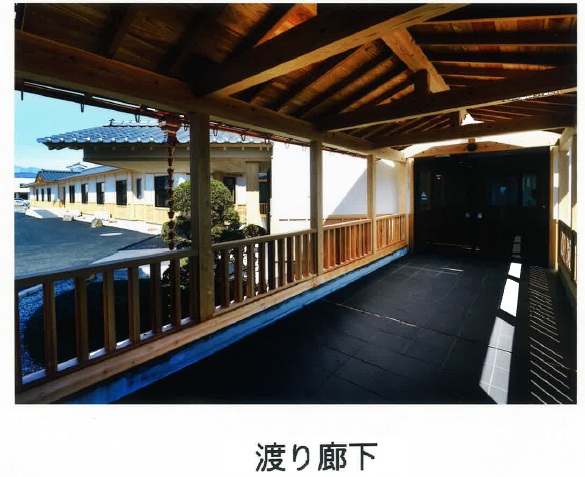 渡り廊下